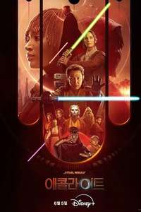Star Wars: The Acolyte - Posters