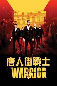 Warrior - Posters