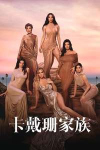 The Kardashians - Posters