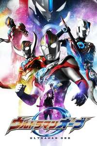Ultraman Orb - Posters