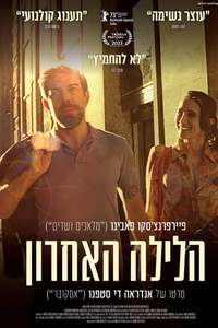 Last Night of Amore - Poster