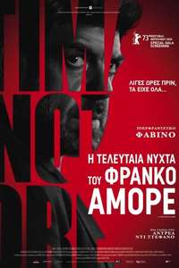 Last Night of Amore - Poster