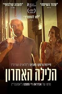 Last Night of Amore - Poster