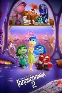 Inside Out 2 - Posters