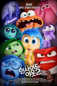 Inside Out 2 - Posters