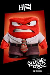 Inside Out 2 - Posters