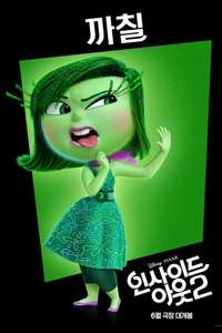 Inside Out 2 - Posters