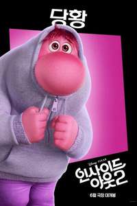 Inside Out 2 - Posters