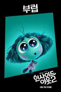 Inside Out 2 - Posters
