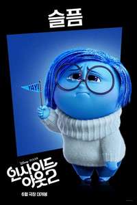 Inside Out 2 - Posters