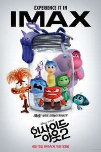 Inside Out 2 - Posters