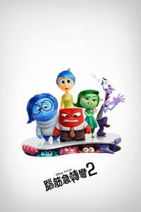 Inside Out 2 - Posters