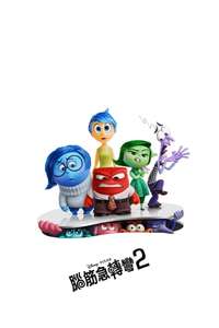Inside Out 2 - Posters