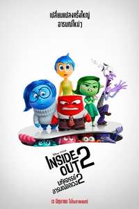 Inside Out 2 - Posters