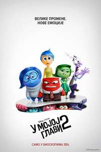 Inside Out 2 - Posters