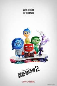 Inside Out 2 - Posters