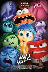 Inside Out 2 - Posters