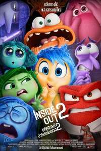Inside Out 2 - Posters