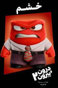 Inside Out 2 - Posters