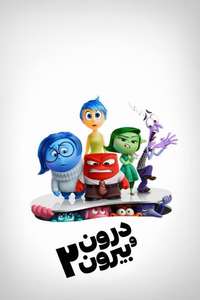 Inside Out 2 - Posters