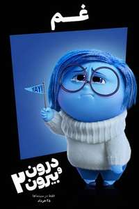 Inside Out 2 - Posters