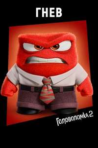 Inside Out 2 - Posters