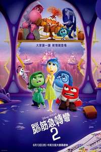 Inside Out 2 - Posters