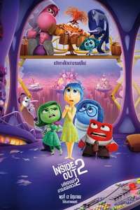 Inside Out 2 - Posters