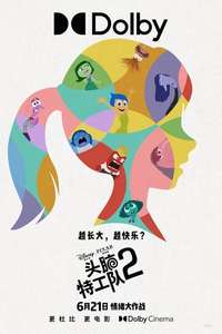 Inside Out 2 - Posters