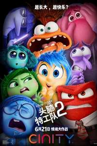 Inside Out 2 - Posters