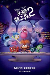 Inside Out 2 - Posters