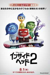 Inside Out 2 - Posters