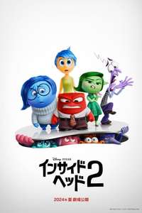 Inside Out 2 - Posters