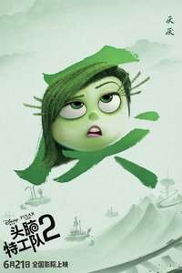Inside Out 2 - Posters
