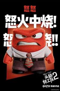 Inside Out 2 - Posters