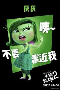 Inside Out 2 - Posters