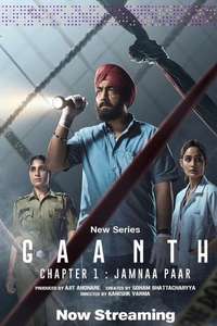 Gaanth  Chapter 1: Jamnaa Paar - Posters