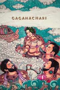 Gaganachari - Posters
