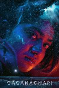 Gaganachari - Posters