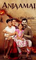 Anjaamai