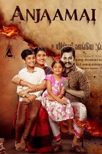Anjaamai - Posters
