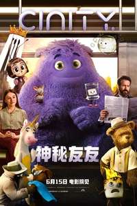 IF - Posters