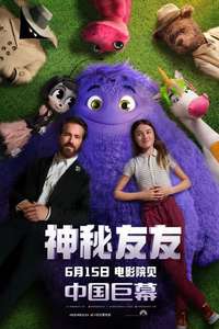 IF - Posters