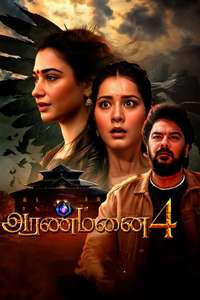 Aranmanai 4 - Posters