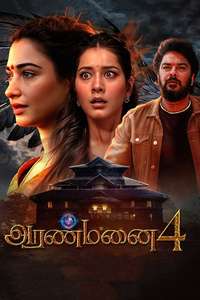 Aranmanai 4 - Posters