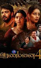 Aranmanai 4