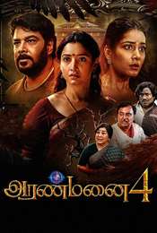 Aranmanai 4