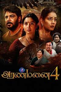 Aranmanai 4 - Posters
