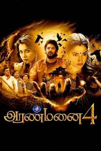 Aranmanai 4 - Posters