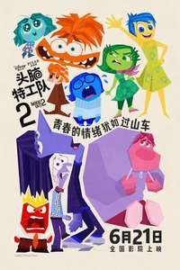 Inside Out 2 - Posters